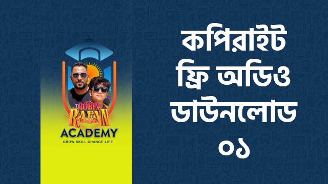Copyright free audio Download Robinrafan